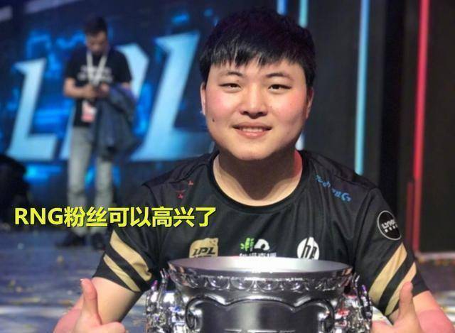 原创uzi到底会不会再打比赛他本人终于回应rng粉丝这下可以高兴了