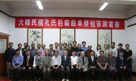 这个家族影响了中国两千多年连国外都传到了86代每年都来祭拜