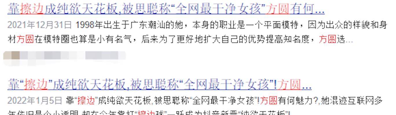 易梦玲_视频_网友