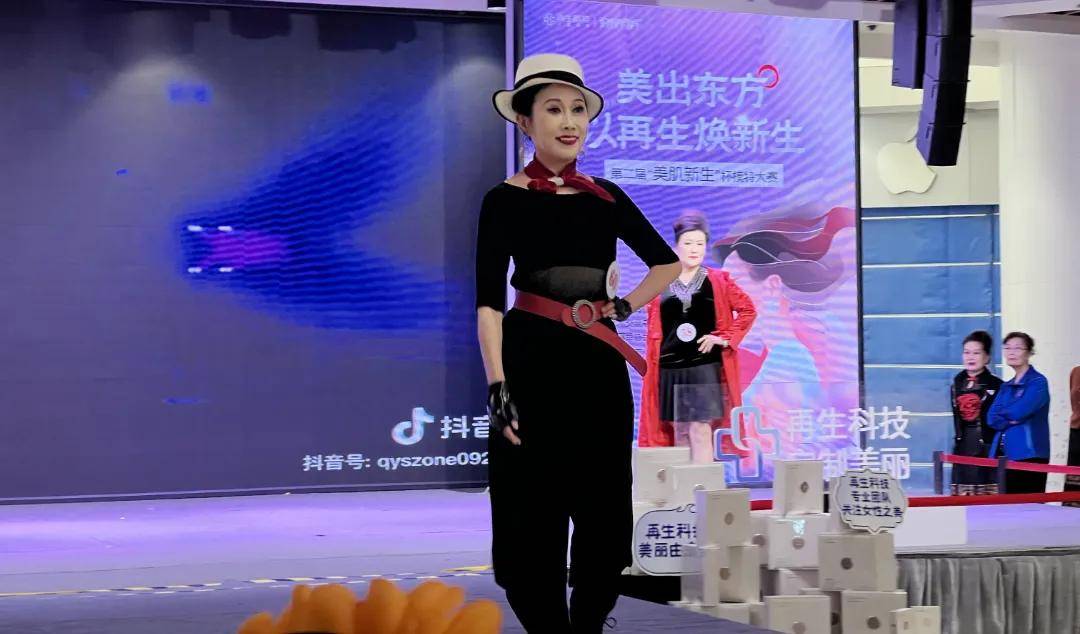 再生科技豹纹妈妈第二届美肌新生杯模特大赛圆满举办