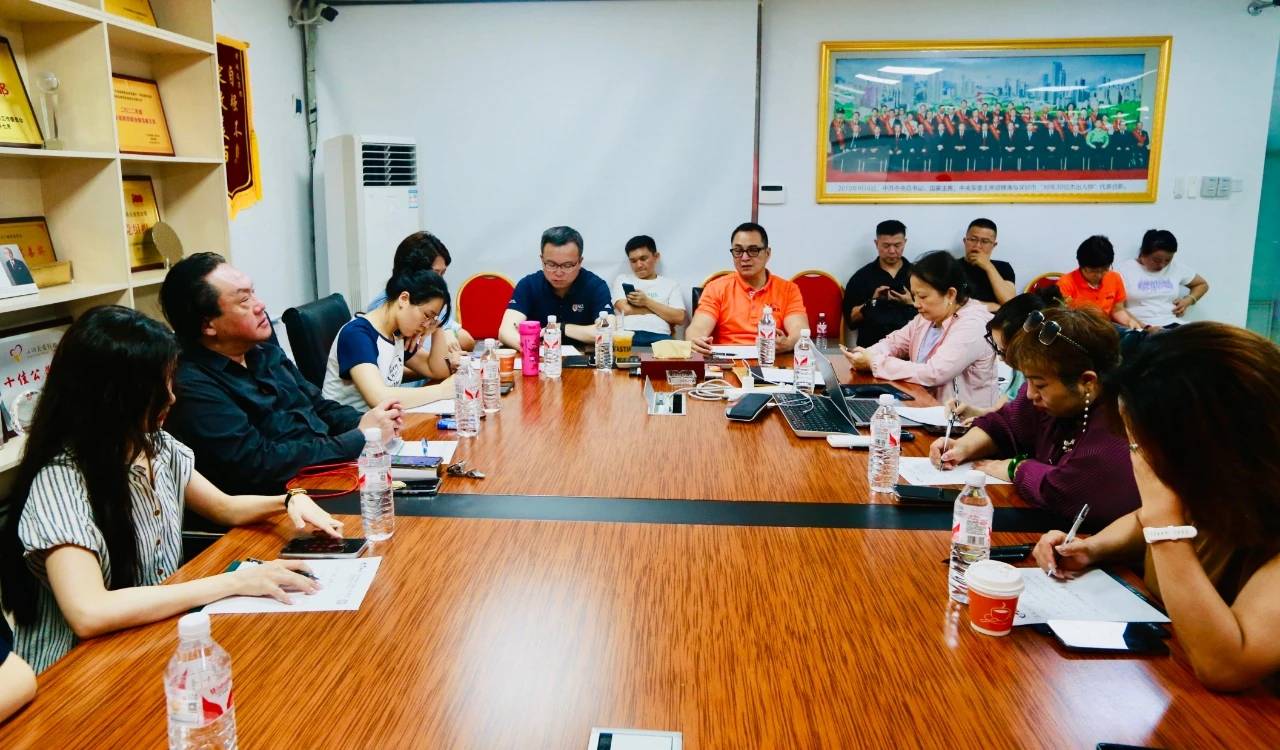 2024年第一季度公益慈善交流工作会议圆满落幕