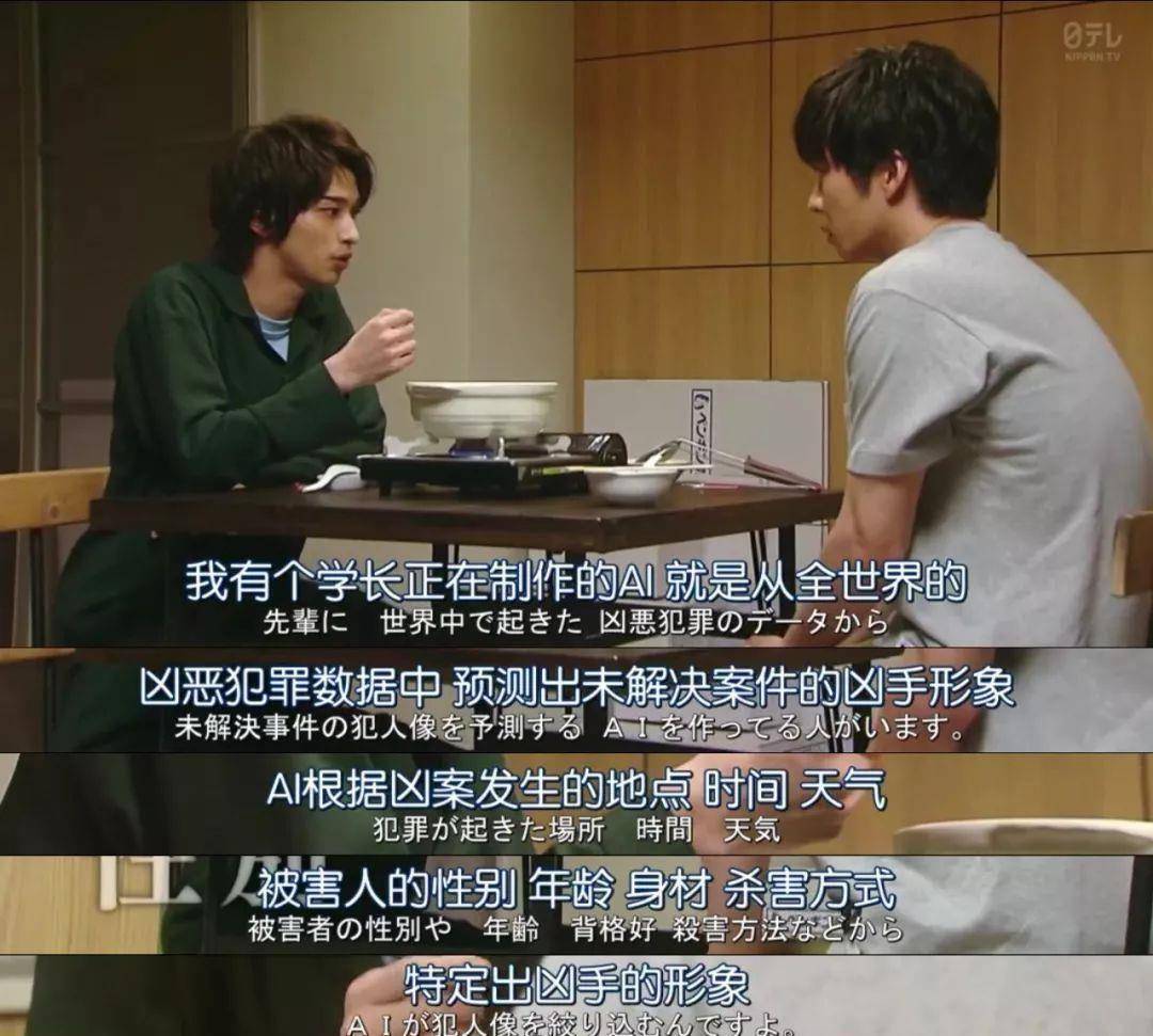 轮到你了一局ai介入的真人版狼人杀