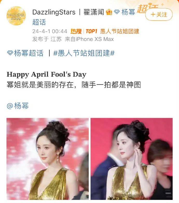 这一天,谁也阻挡不了站姐为爱发疯_网友_什么_迪丽热巴