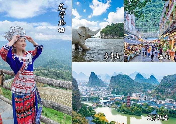 阳朔龙脊旅游5天预算,广西五日游详细线路 费用清单_阿洁_导游_景点