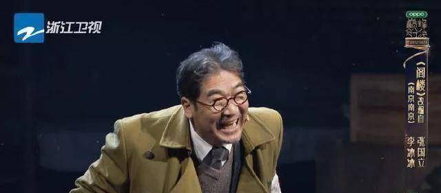 宝藏老男孩张国立流水不争先争的是滔滔不绝