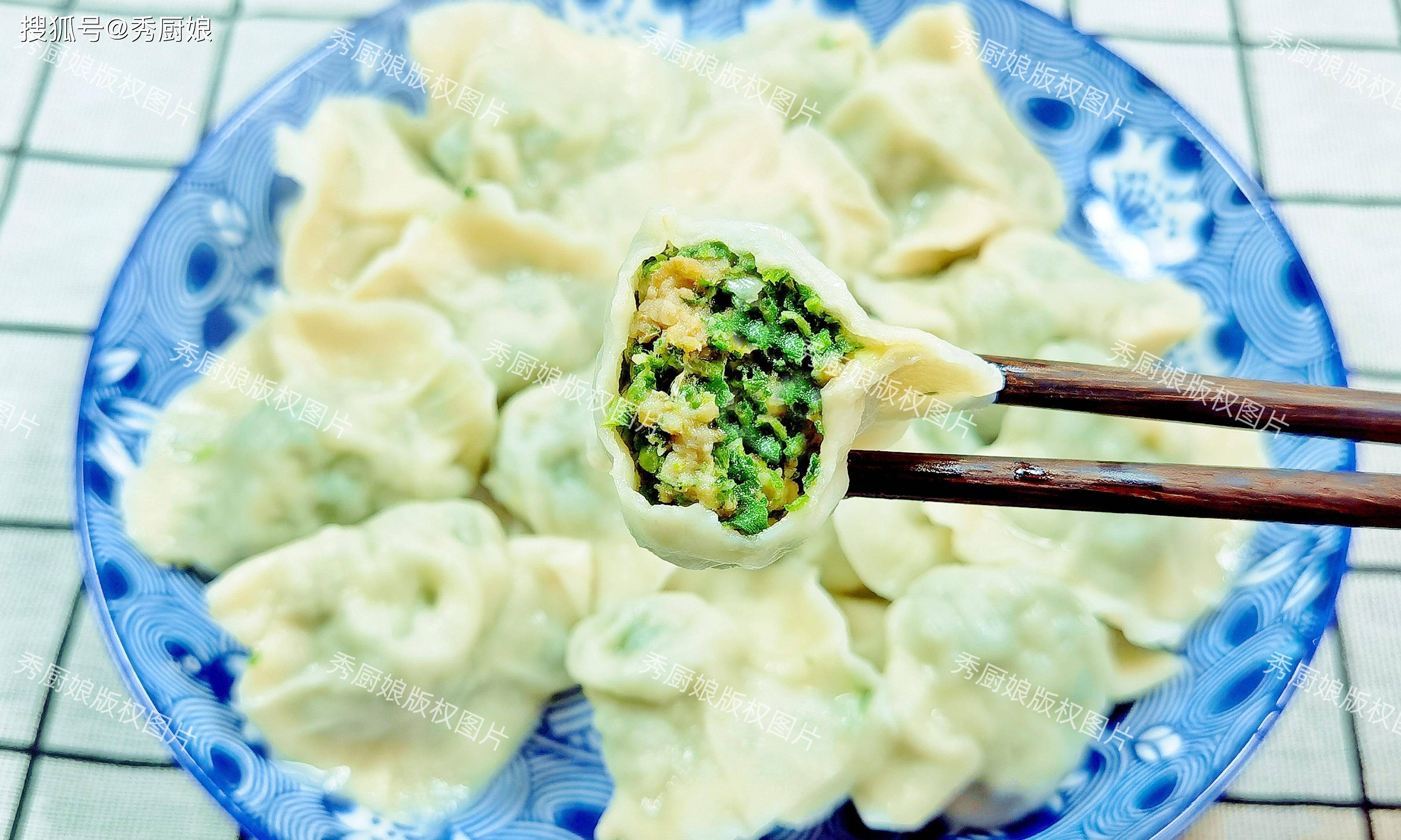 包苣荬菜饺子图片