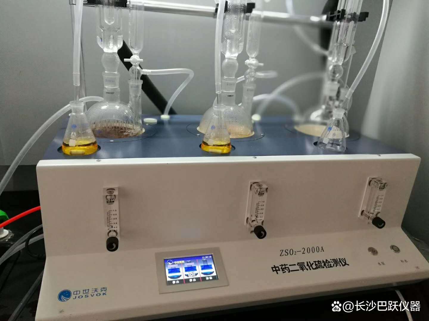 1000m1两口烧瓶二氧化硫充氨蒸馏装置