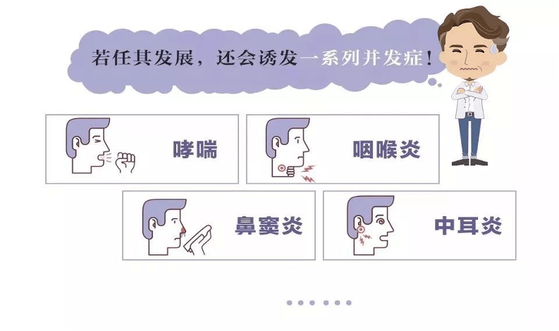 健康大讲堂不再与春天一起打喷嚏和过敏性鼻炎说拜拜