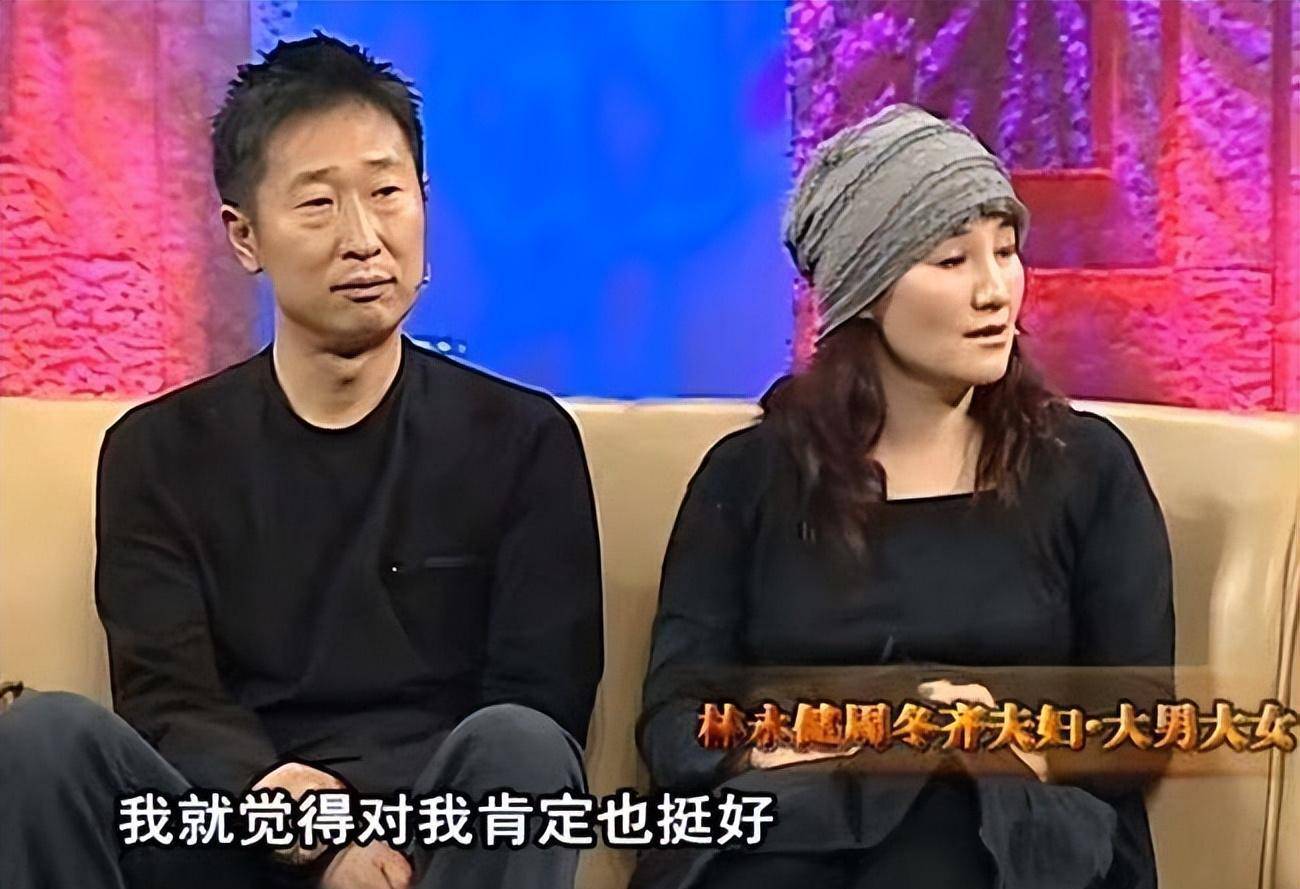 后来熟悉了之后,林永健才对周冬齐说:"你看你也是大龄剩女,你是困难户