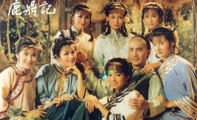原创原创鹿鼎记十个版本的对比哪部让你百看不厌