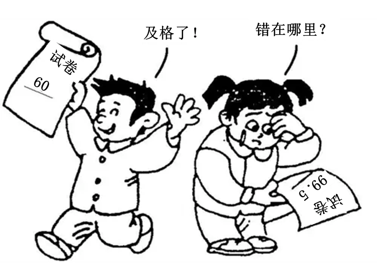 2024年中考语文精选题集江苏专用语言表达