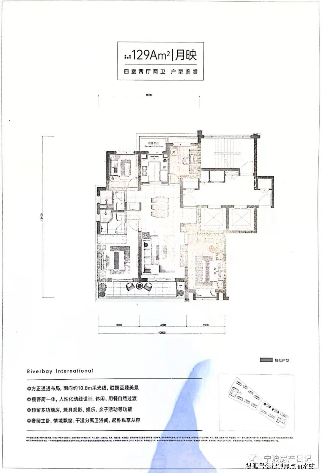 绿城滨河沁月户型图图片