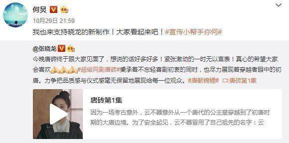 被吴昕问道哪里比何炅强,"身高"二字直击何炅痛处!