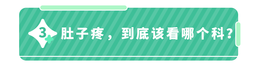 阑尾炎手术影响生育吗？