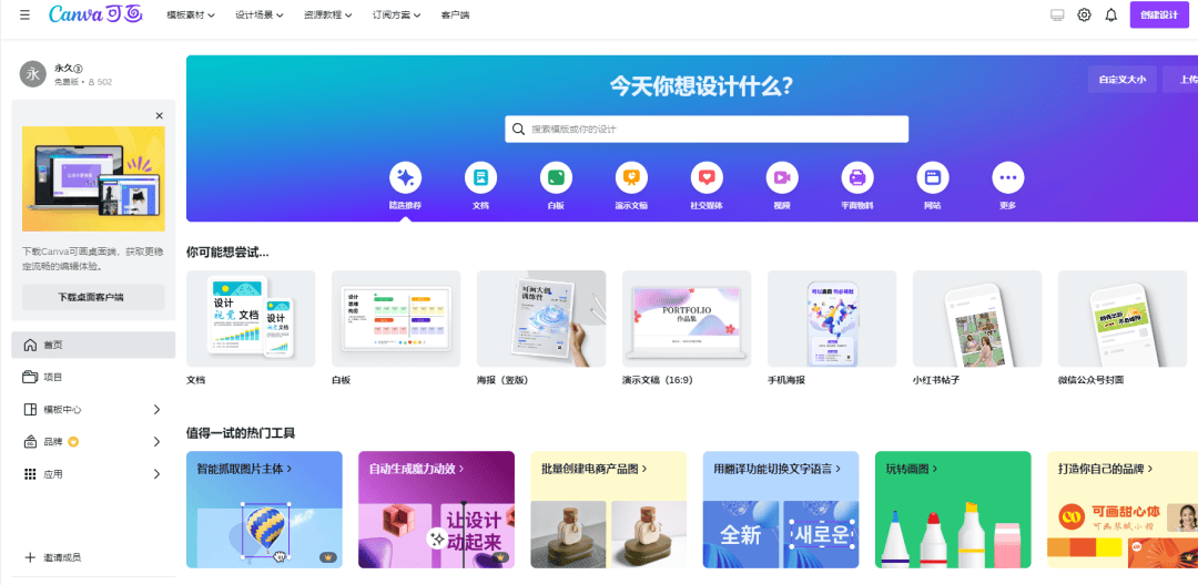 摆脱ps3款ai生成制作名片模板分享给你小白也能解决n难题