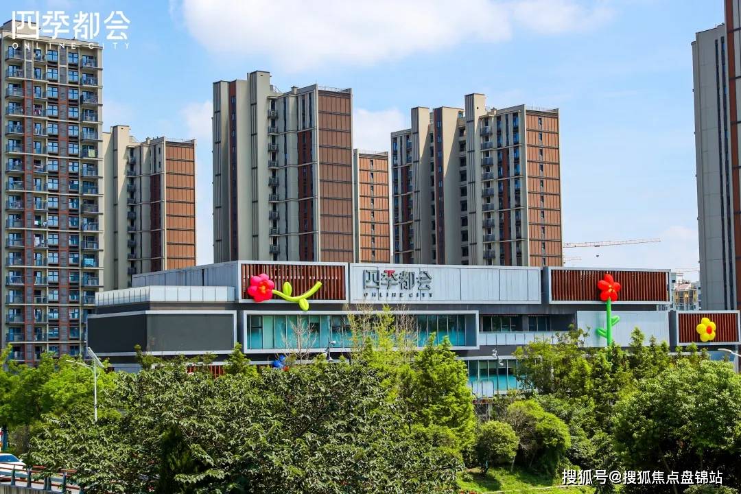 新四季都会售楼处电话丨上海新四季都会(房价 户型图)售楼处欢迎您