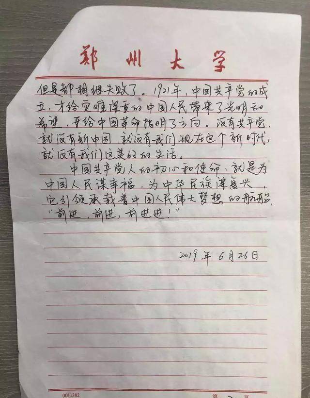 原创有奖感言幼儿园小朋友听不懂国歌这位妈妈的解释简直太赞