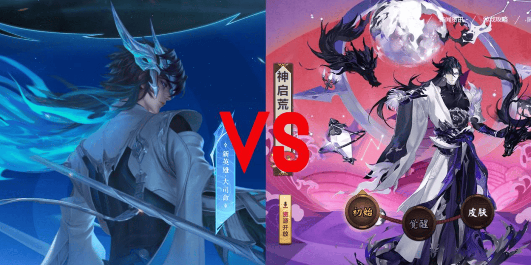 玩家_王者_荣耀