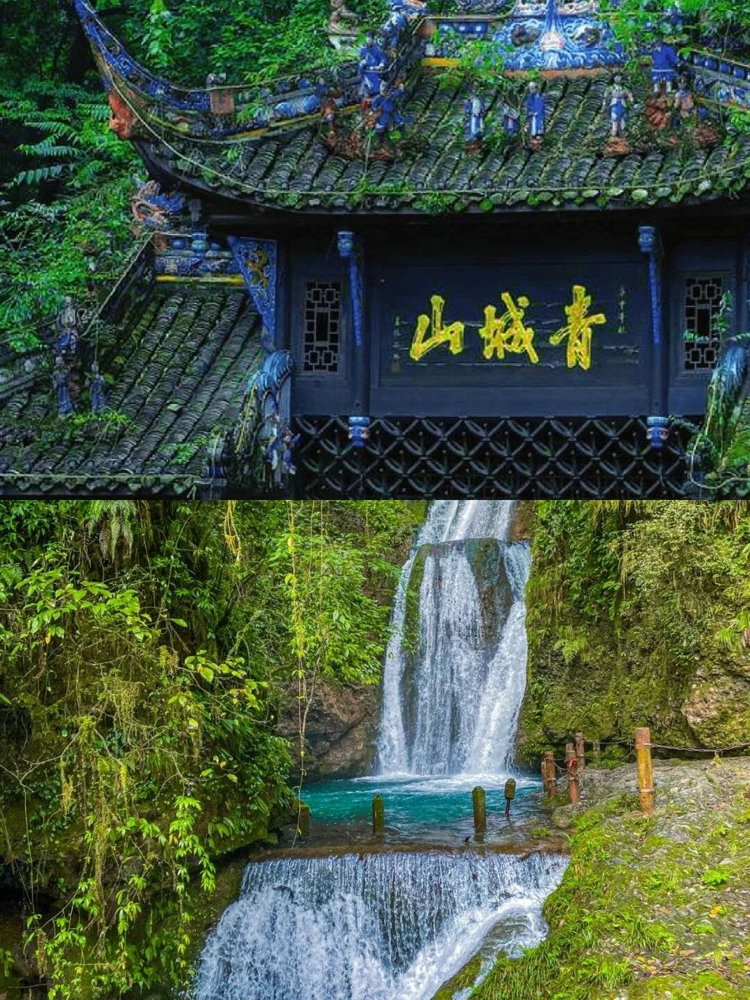 去四川成都旅游必打卡的景点有哪些地方你看你都打卡了吗