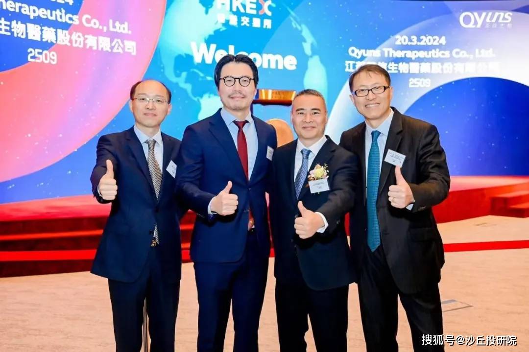 沙丘汇3月沙丘走进东方富海黄埔线下大课开启校友共迎新春