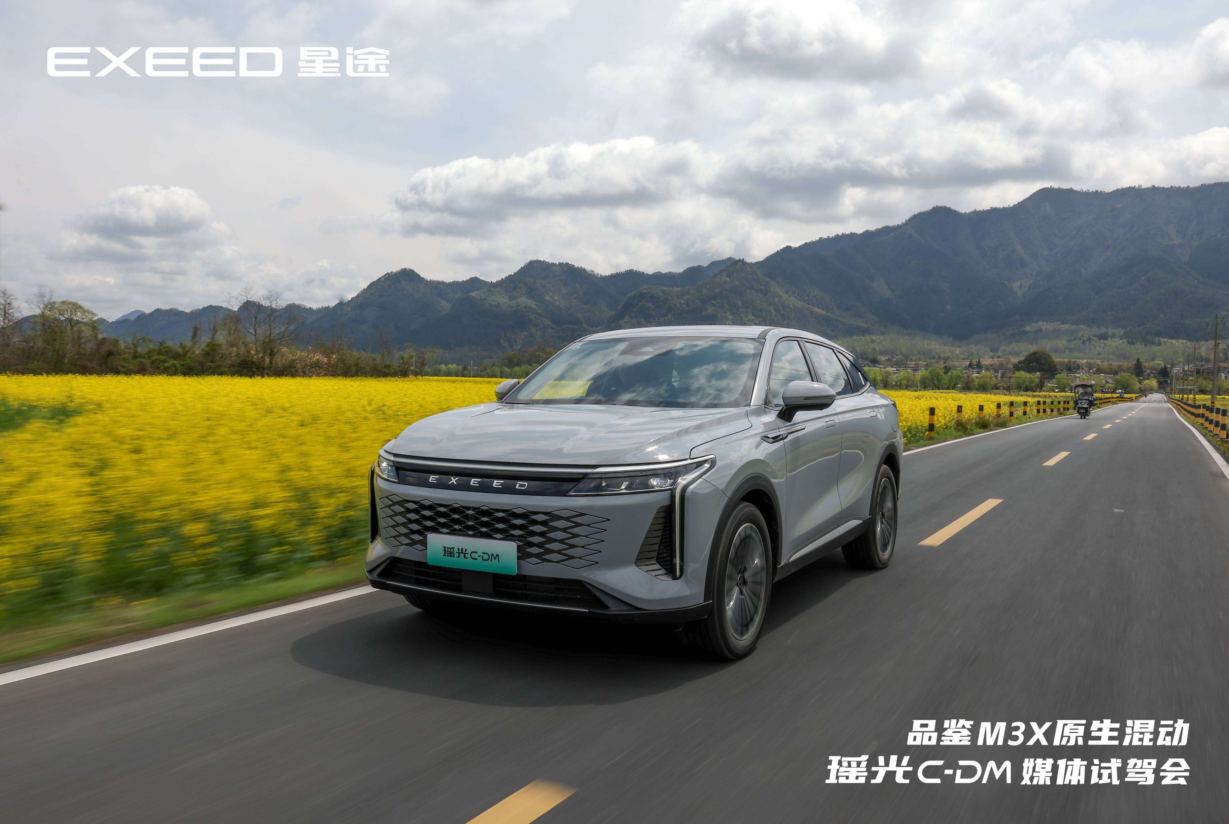 1l,瑶光c-dm续航超给力_搜狐汽车_搜狐网