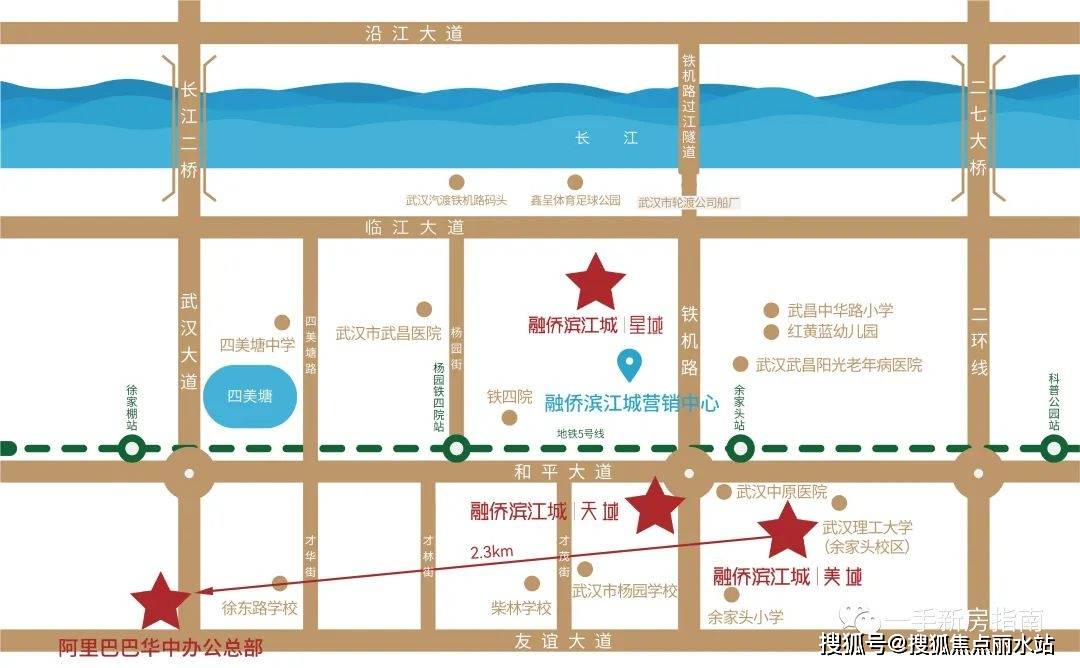 武汉融侨滨江城美域售楼处电话→售楼中心首页→楼盘百科详情→24小时
