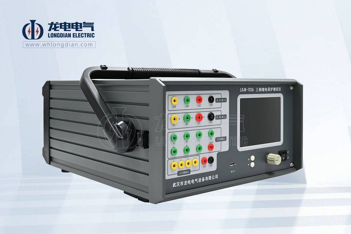 龙电电气ldjb702a三相继电保护测试仪
