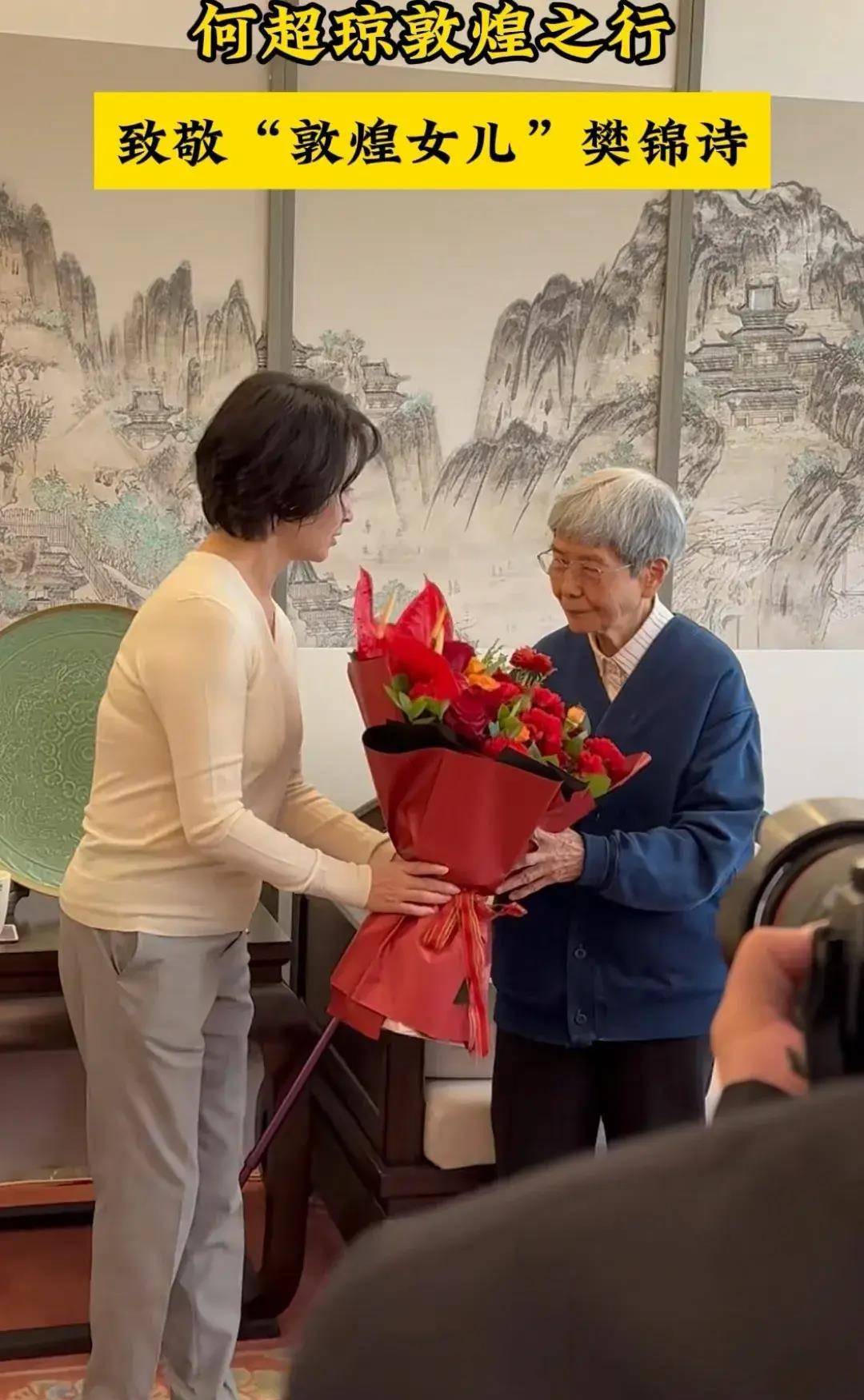 穿v领秋衣低调旅游,背挺得很直_敦煌莫高窟_樊锦诗_文化