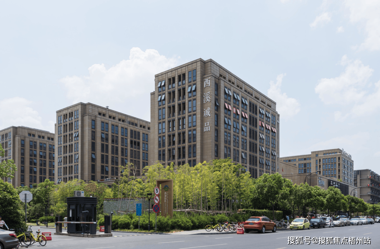 2024年杭州西溪诚品商务中心的优缺点分析合不合适租预约通道