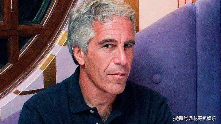 爱泼斯坦和萝莉岛萝莉岛如何建成的那些恶魔还做了什么恶事