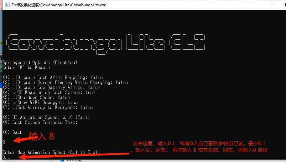 让你的iphone运行app秒开秒关特别是老设备附详细操作教程