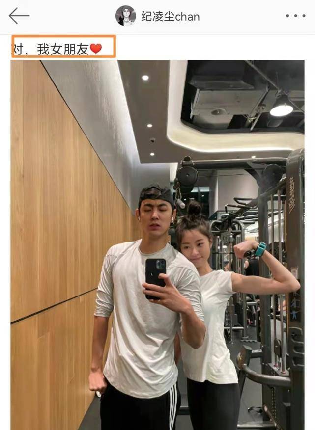 纪凌尘官宣恋情后自我感叹太不容易了面对网友调侃大海的梗也坦然接受