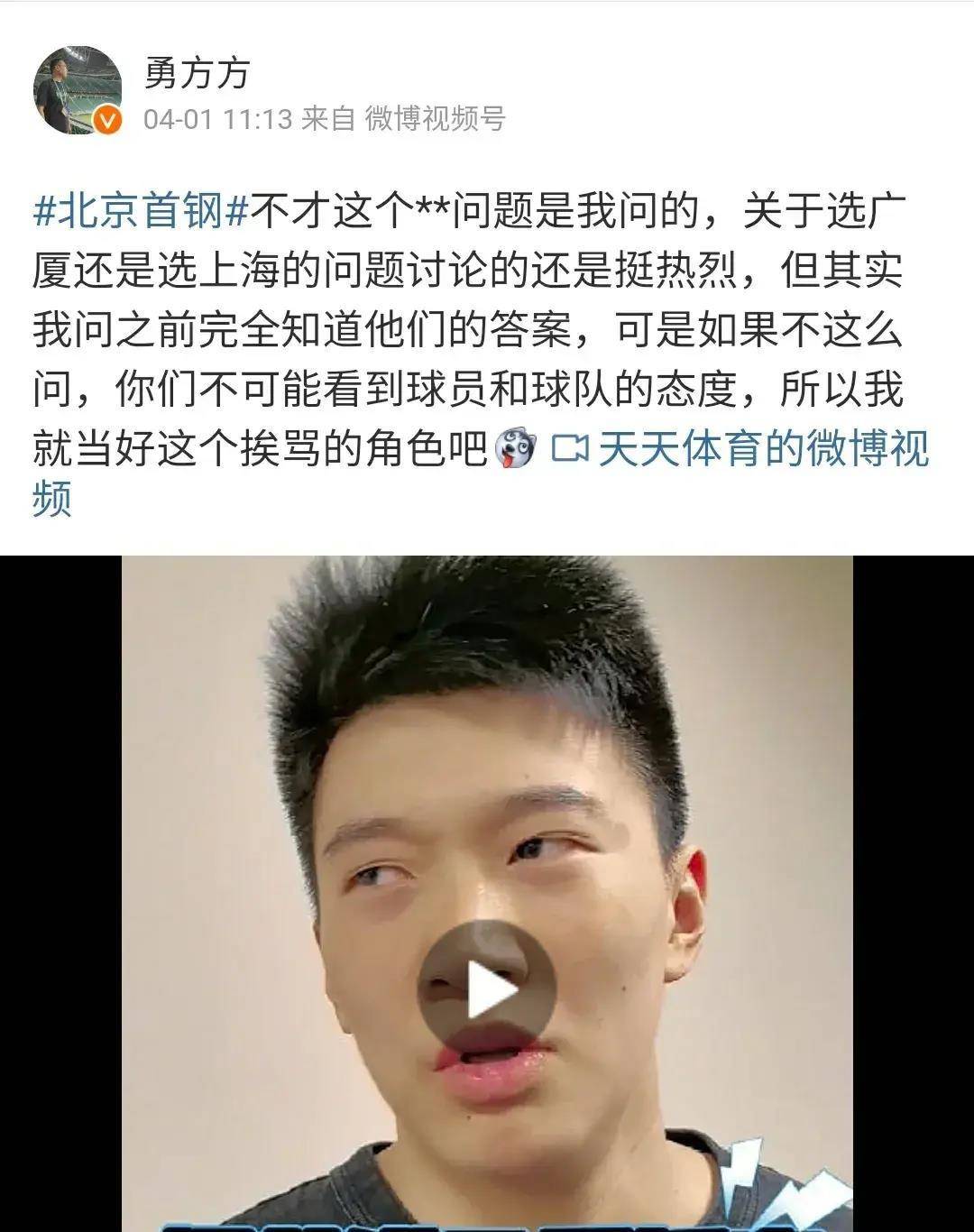 剖析12支球队主教练的小心思耍尽花招都想避开死亡半区