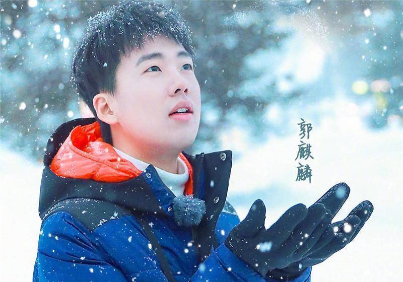 原创郭麒麟择偶标准大公开比自己大10岁的姐姐也接受喜欢他的女孩有