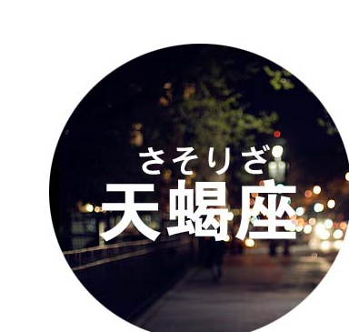 12星座希望自己不是单身的时刻