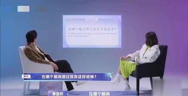 萧亚轩称与黄皓感情进入瓶颈期,很多次想要放弃,却被黄皓一句话感动