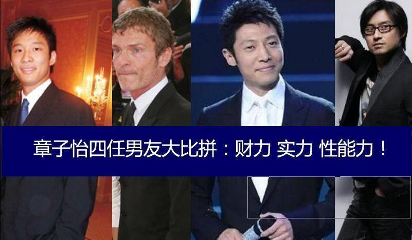 现在章子怡和汪峰有了个可爱的孩子,章子怡视汪峰的女儿小苹果为准汉