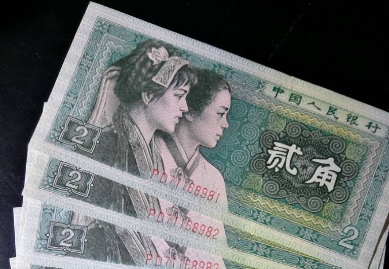 原创2角纸币报价13800元就是这个特征你能找到吗