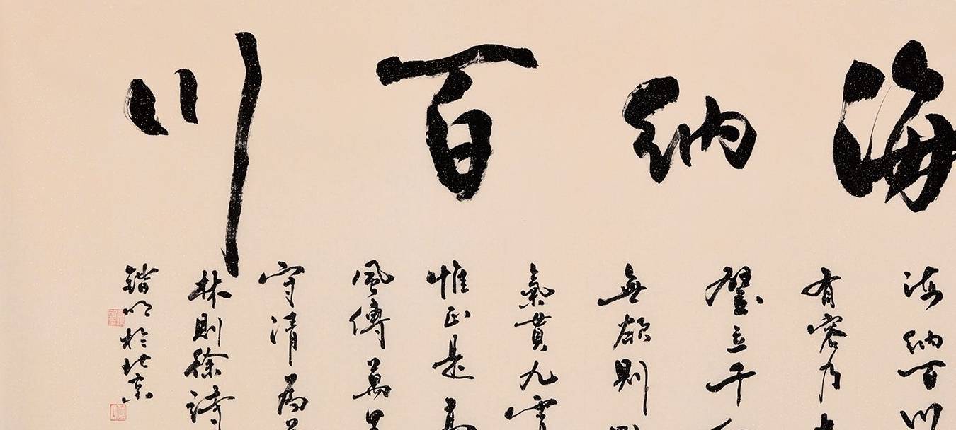 办公室墙上挂什么好挂书法很不错