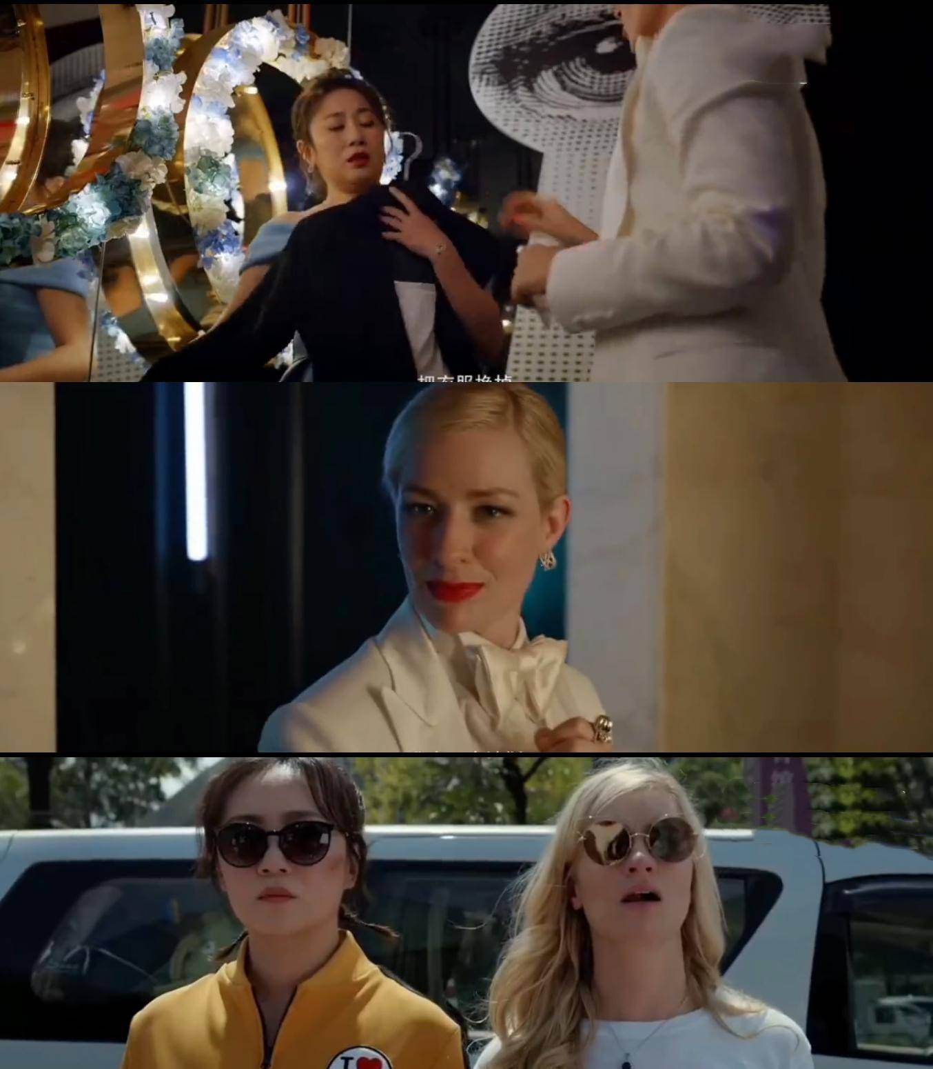 次元壁破了马丽和破产姐妹卡洛琳合作电影哈喽马大玲