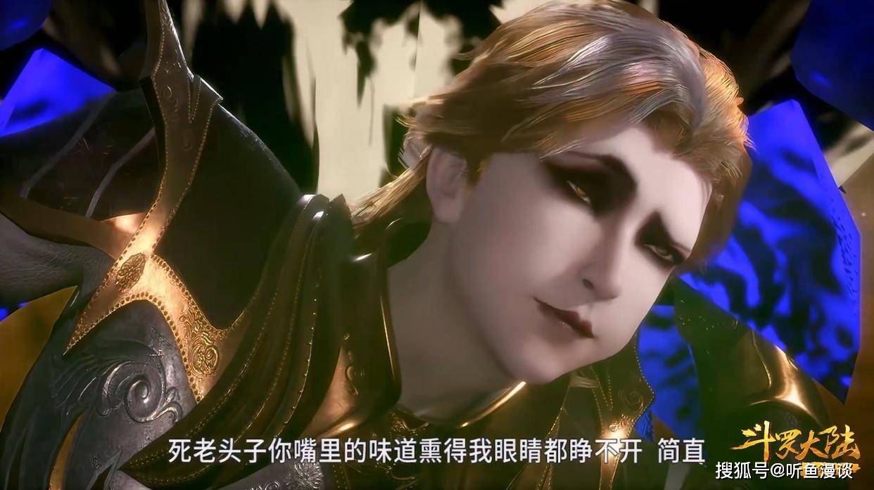 原创斗罗中的神秘破敌小技巧撒娇卖萌抛媚眼小舞骗人是第一