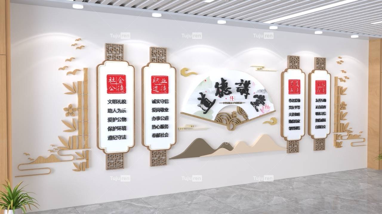 中华传统美德教育校园社区道德讲堂文化墙效果图创意设计