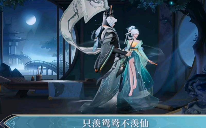 探讨王者名字不羡仙的魅力与深意