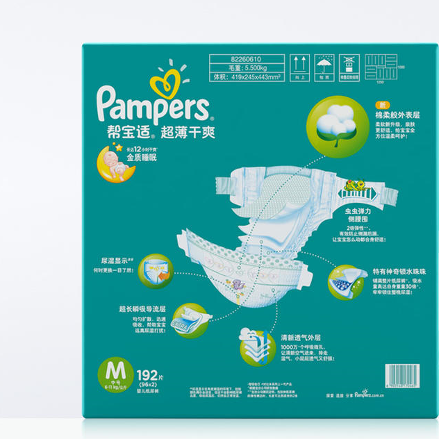 虫虫弹力侧腰围,两倍弹力,紧密贴合宝宝腰部,宝宝怎么动都舒适