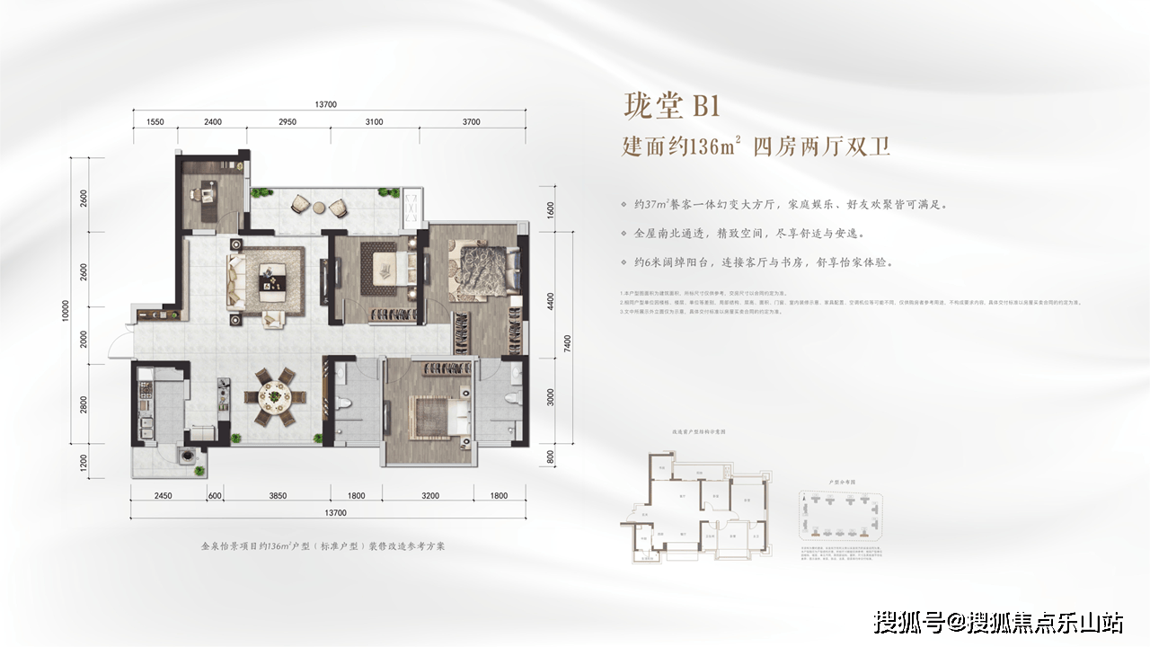 金泉怡景售楼电话金泉怡景有投资价值吗金泉怡景交房时间
