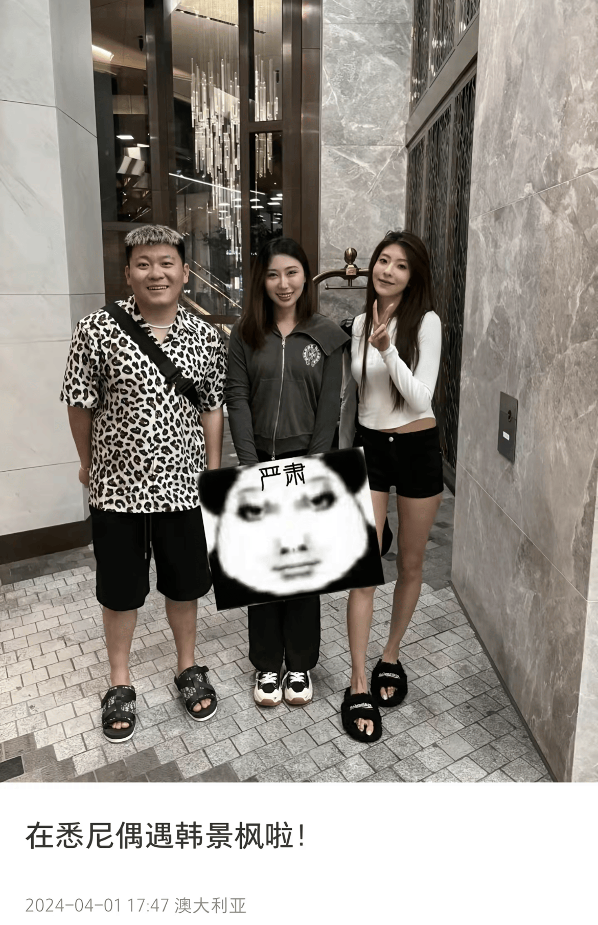 网红李谣被恶评"绿茶"!携男友韩景枫哭着回应,前任mermer躺赢