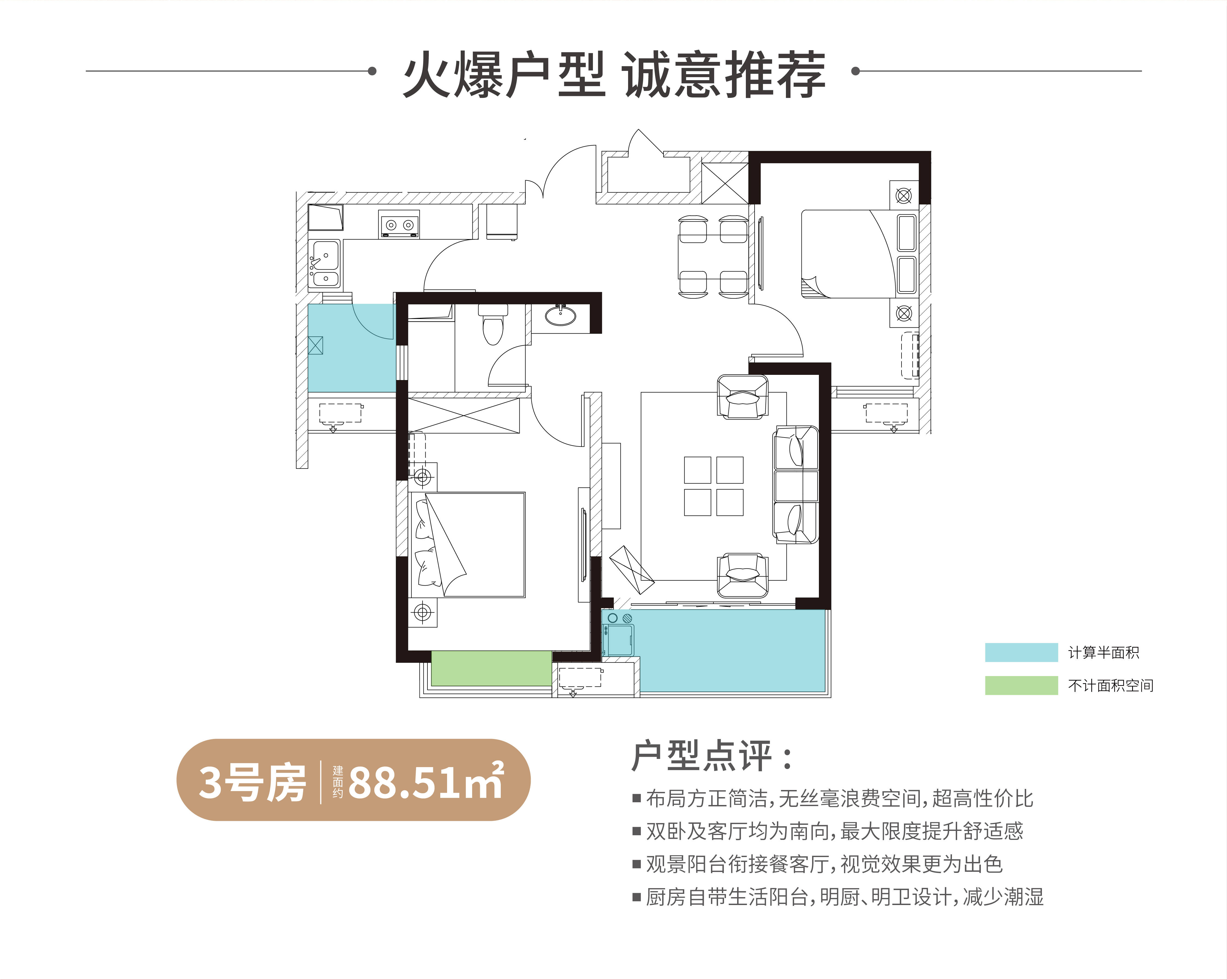 麓谷山湖郡户型图图片