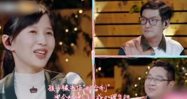 之前在papi酱曾经在一个综艺节目上提到,如果一对父母的感情仅仅靠