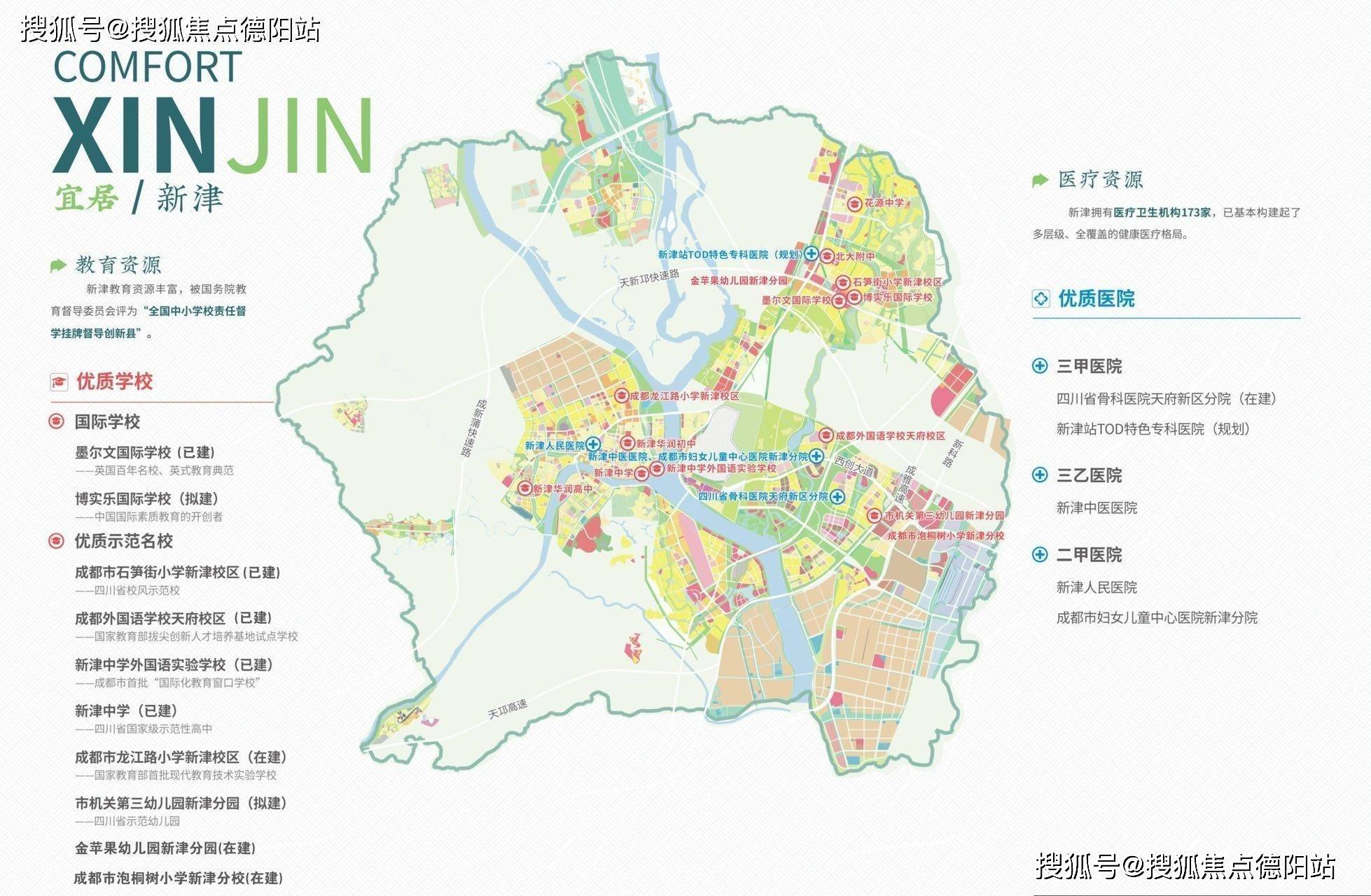 成都独栋亚特兰蒂斯湖岛庄园怎么样?值得买吗?