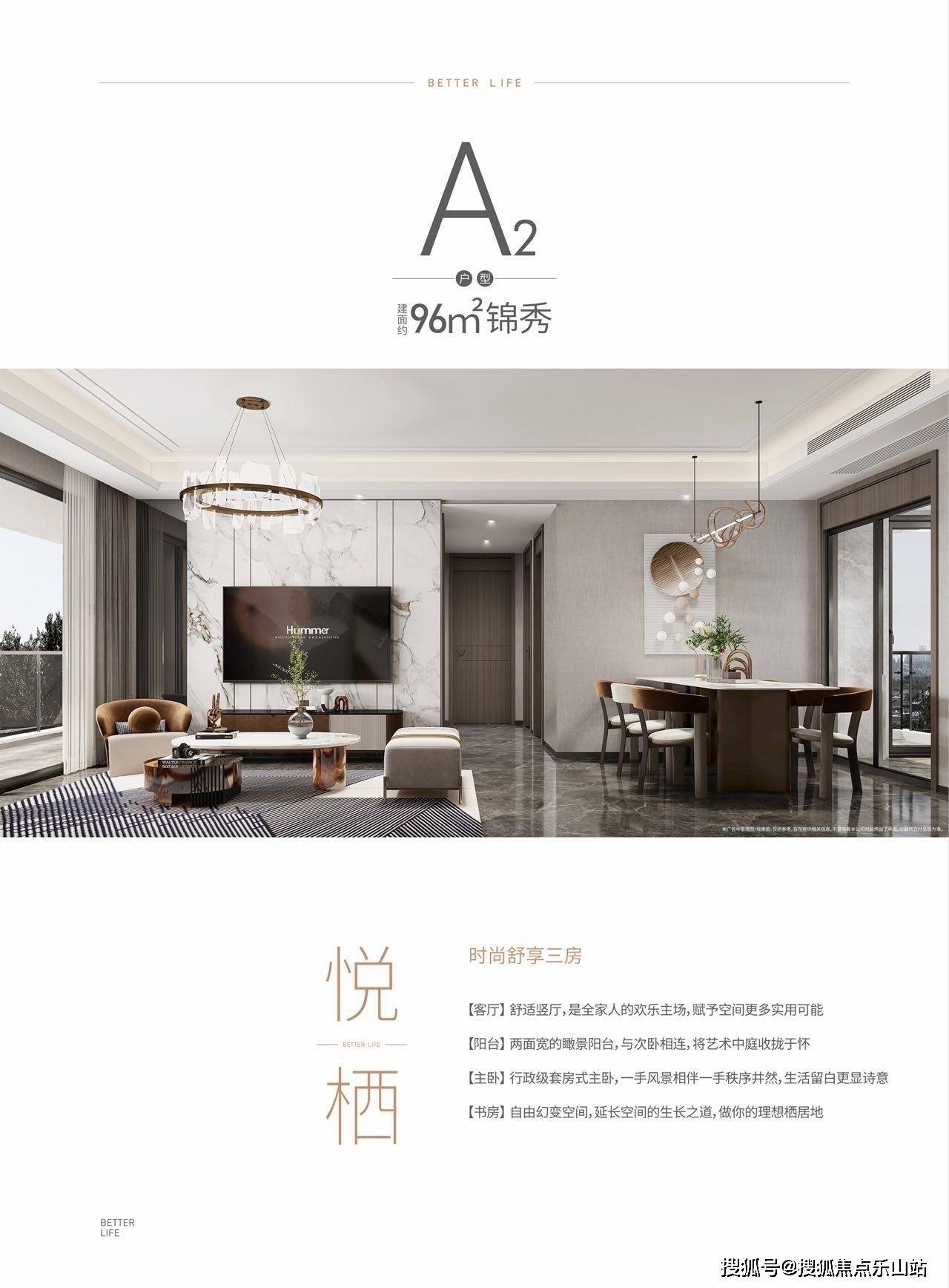 富临锦悦府4月在售房源及成交价格富临锦悦府